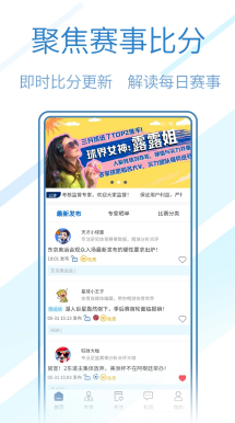 四人两副牌掼蛋经典模式
