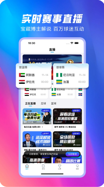 掼蛋好友组队开黑