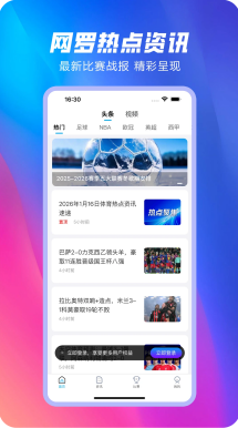 掼蛋积分排行榜