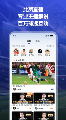 掼蛋实时语音聊天功能
