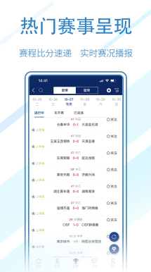 掼蛋网页版多端适配战绩统计